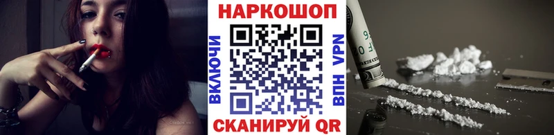 Наркошоп купить Alpha-PVP  КОКАИН  Меф  Бошки Шишки  ГАШИШ  Грязи
