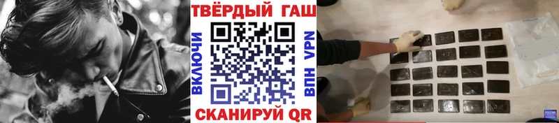ГАШ гарик  Купить где  Грязи 