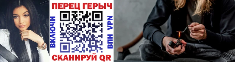 Купить закладки  Грязи  ГЕРОИН гречка 