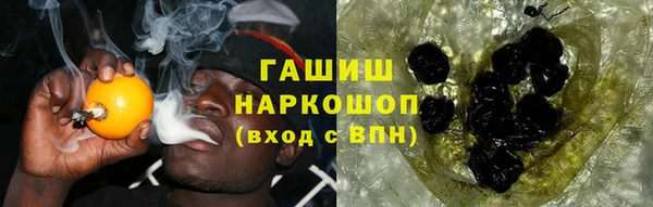 стафф Кинешма