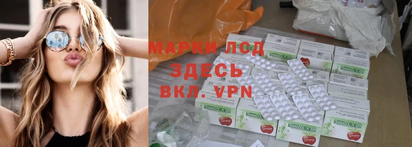 эйфоретик Киренск