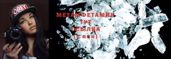 стафф Кинешма