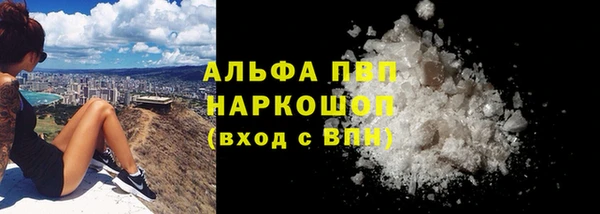 альфа пвп VHQ Киреевск