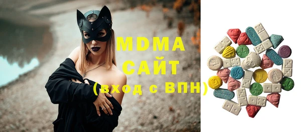 альфа пвп VHQ Киреевск