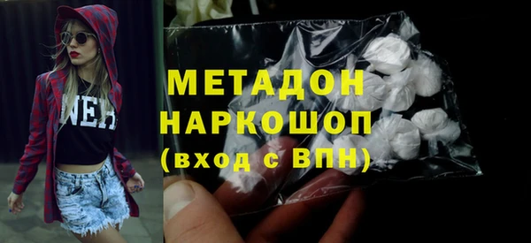 стафф Кинешма
