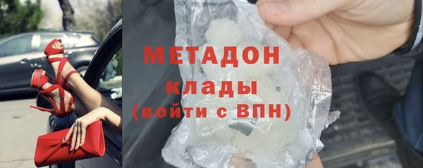 альфа пвп VHQ Киреевск