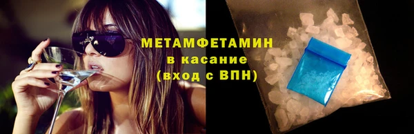 эйфоретик Киренск