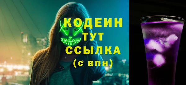 альфа пвп VHQ Киреевск
