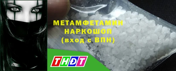 альфа пвп VHQ Киреевск