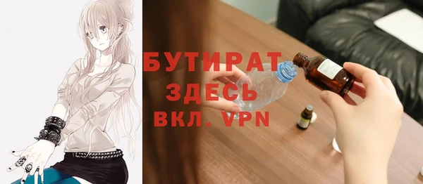 стафф Кинешма