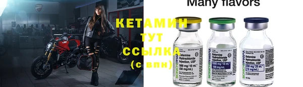 стафф Кинешма