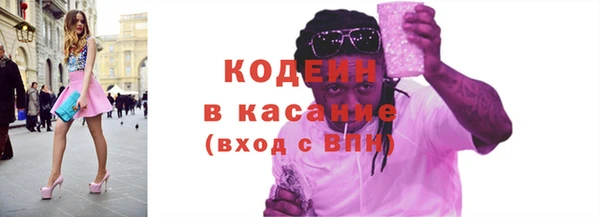 альфа пвп VHQ Киреевск