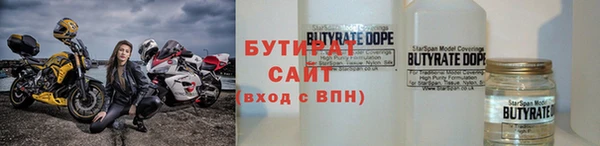 альфа пвп VHQ Киреевск