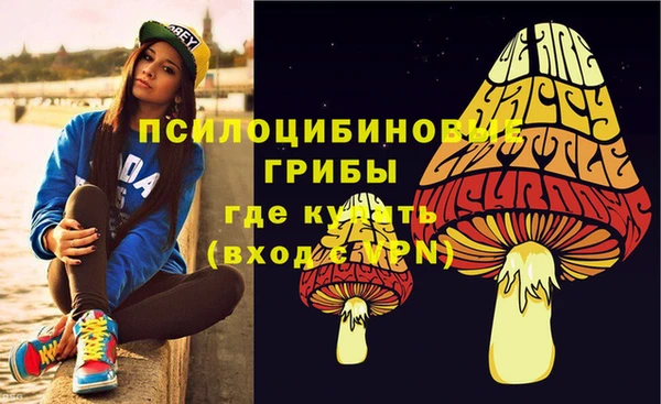 альфа пвп VHQ Киреевск