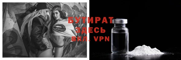 стафф Кинешма