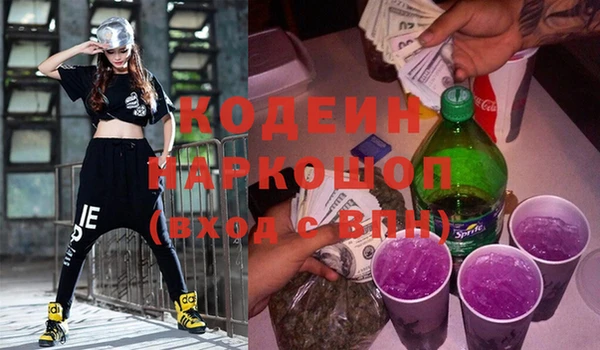 эйфоретик Киренск