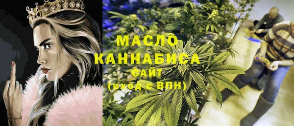 стафф Кинешма