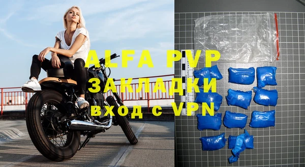 альфа пвп VHQ Киреевск