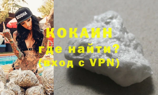 стафф Кинешма
