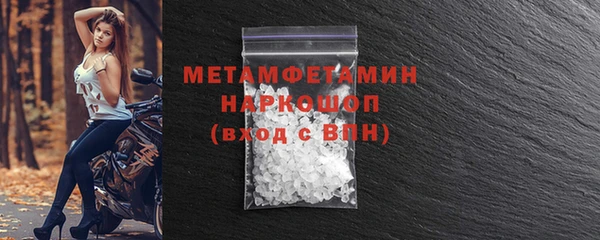 альфа пвп VHQ Киреевск