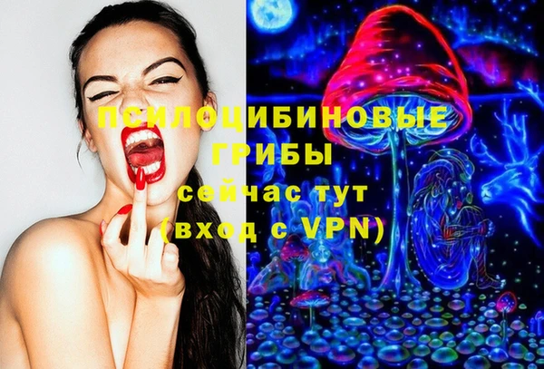 альфа пвп VHQ Киреевск