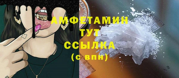 альфа пвп VHQ Киреевск