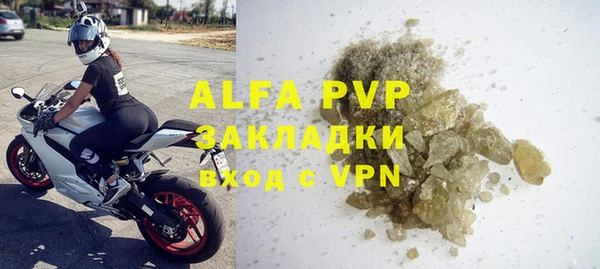 альфа пвп VHQ Киреевск