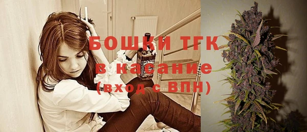 стафф Кинешма