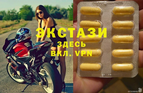 стафф Кинешма
