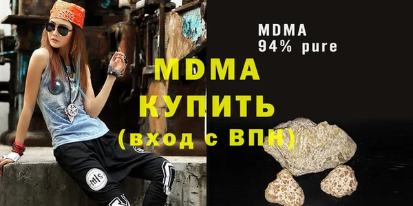 стафф Кинешма