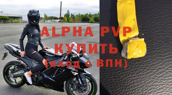 альфа пвп VHQ Киреевск