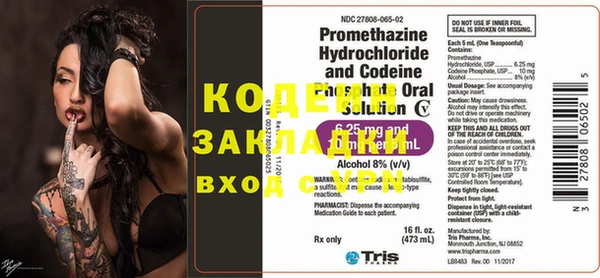 альфа пвп VHQ Киреевск