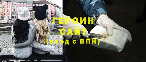 альфа пвп VHQ Киреевск