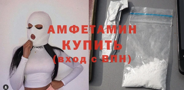 альфа пвп VHQ Киреевск