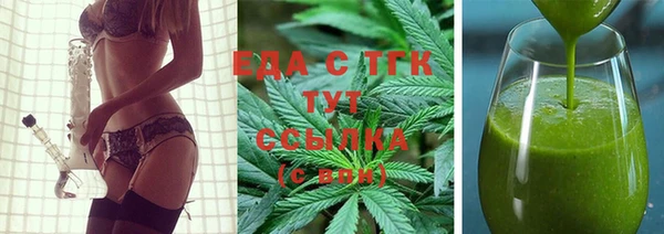 стафф Кинешма
