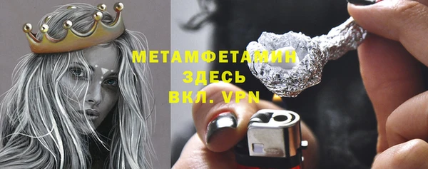 альфа пвп VHQ Киреевск