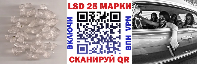 Лсд 25 экстази кислота  Купить  Грязи 