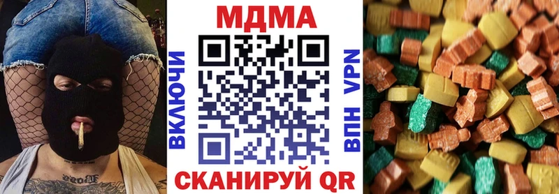 Купить где  Грязи  MDMA кристаллы 