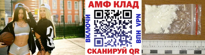 Купить закладки  Грязи  Метамфетамин Methamphetamine 