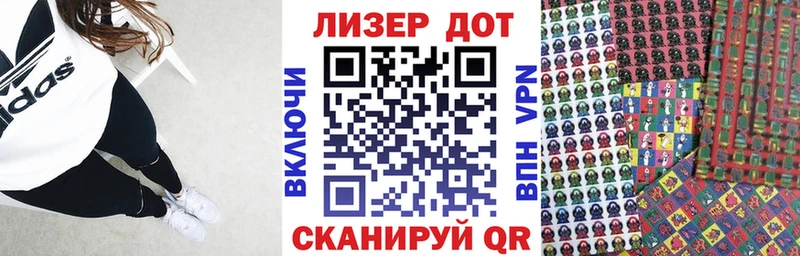 Купить закладки  Грязи  Марки 25I-NBOMe 1500мкг 